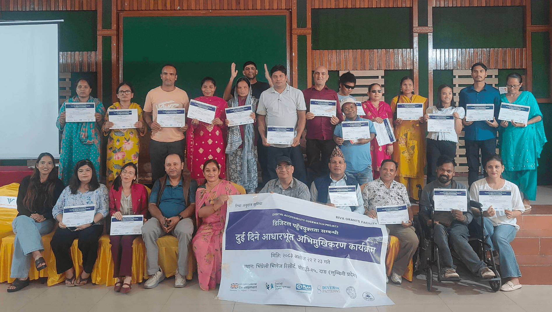 Community participants in Dang at the Digital Accessibility Overwatch Project